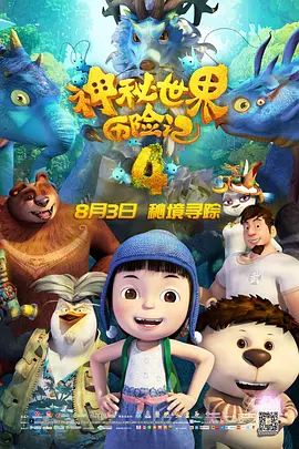 伊人亚洲